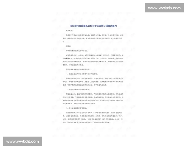以参加比赛的英文表达方式全面提升英语交流能力